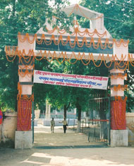 College Gate